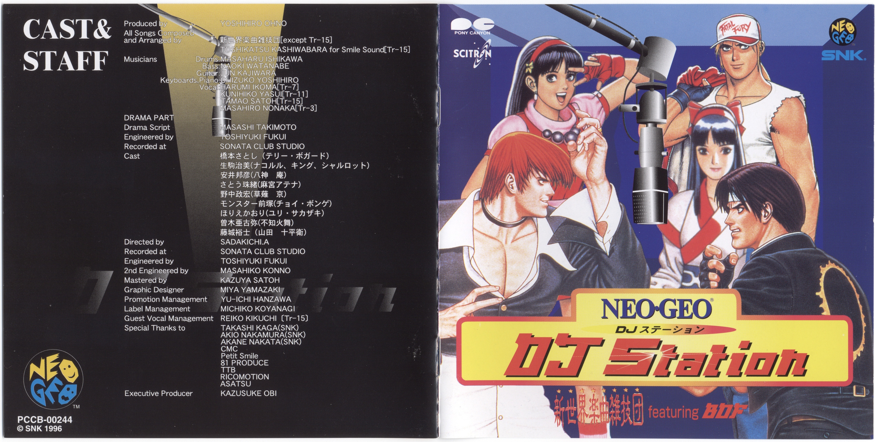 NEO-GEO DJ Station (1997) MP3 - Download NEO-GEO DJ Station (1997